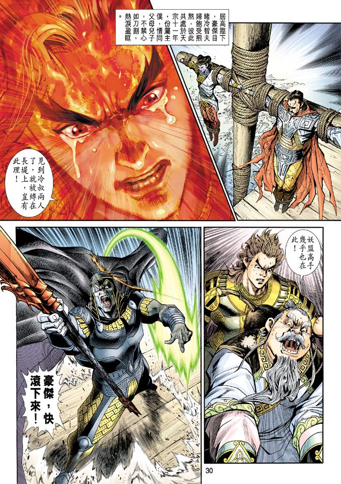 第17卷