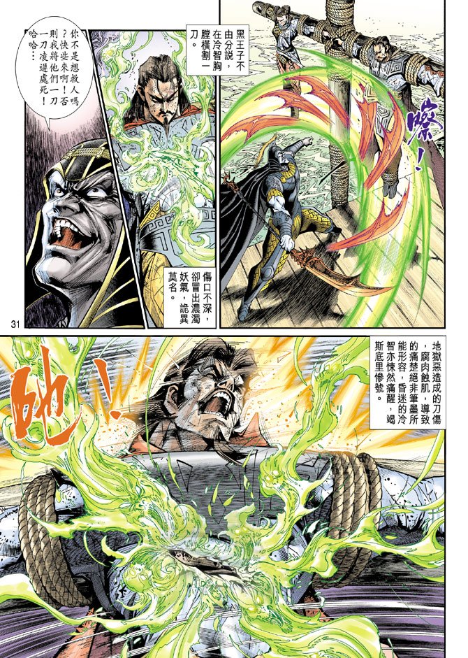 第17卷
