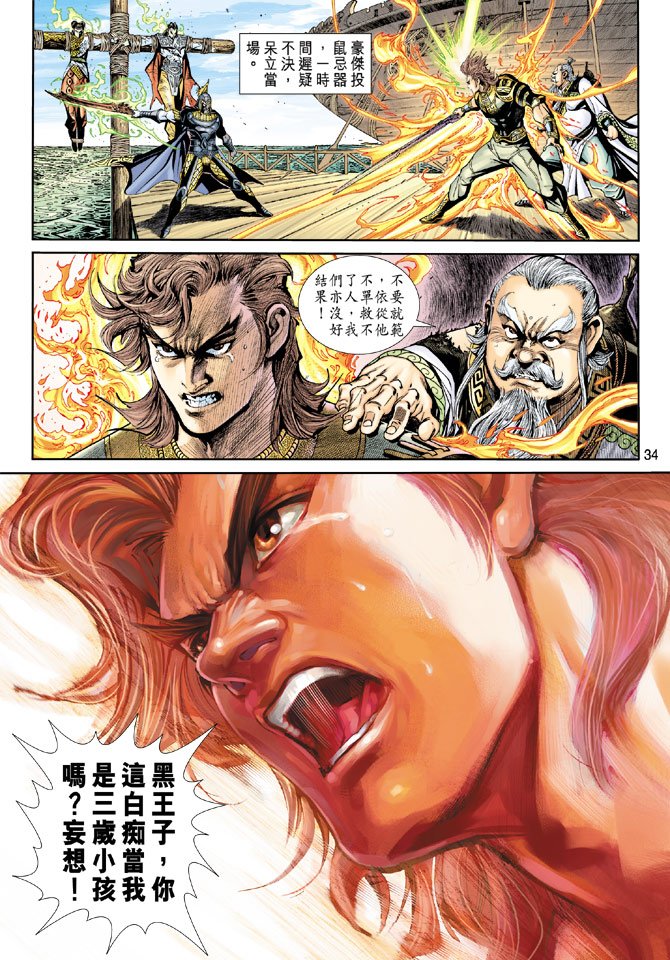 第17卷