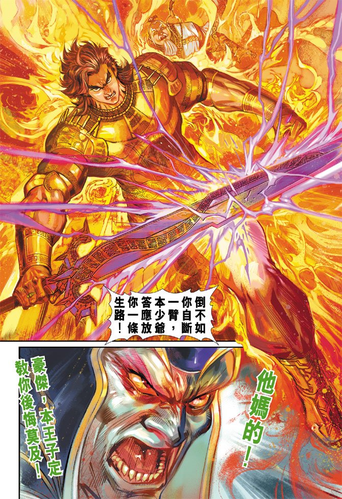 第17卷