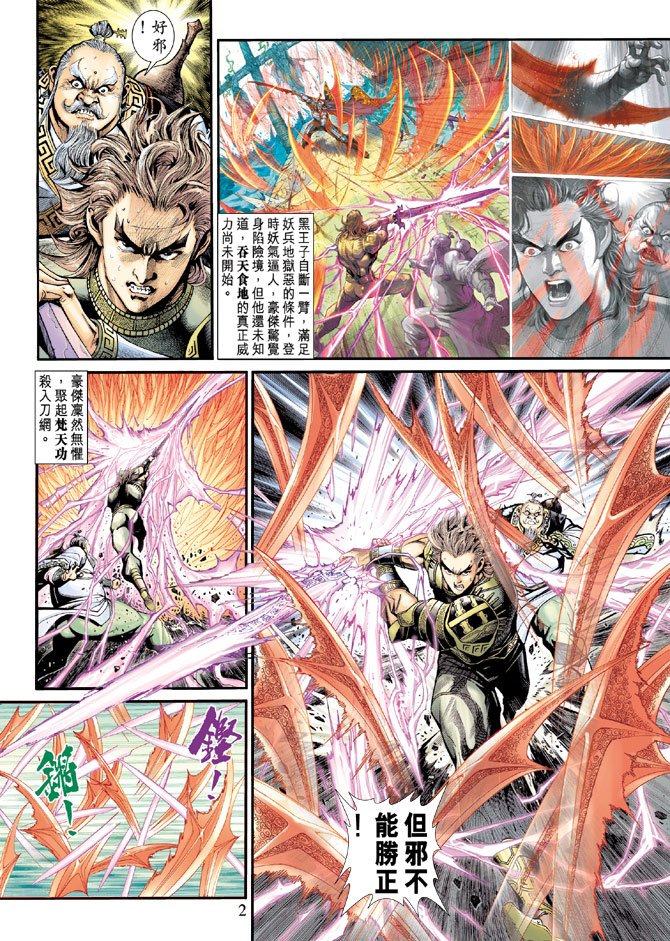 第18卷