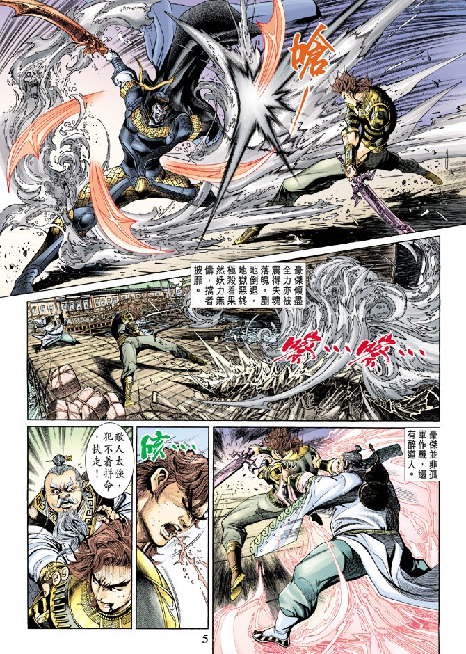 第18卷