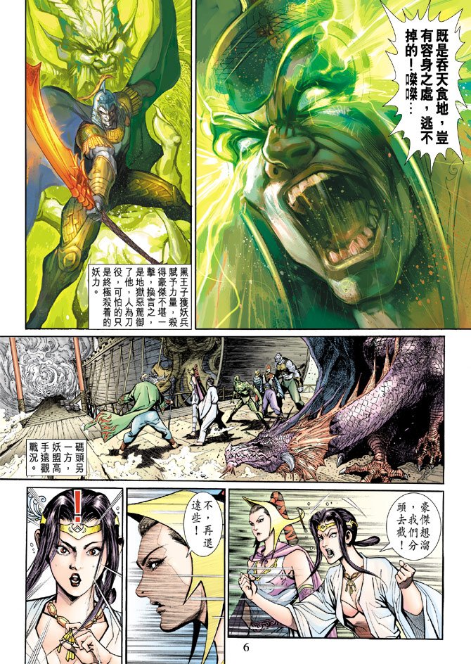 第18卷