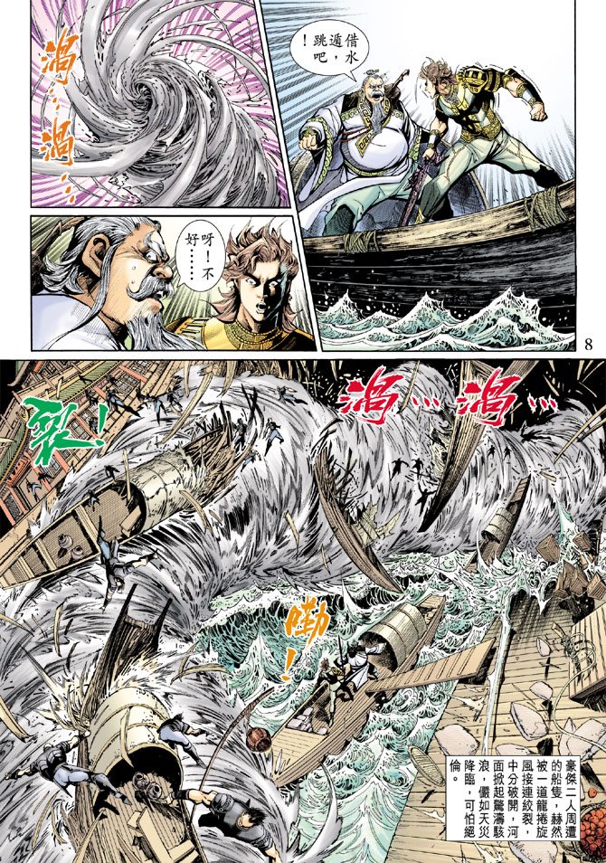 第18卷