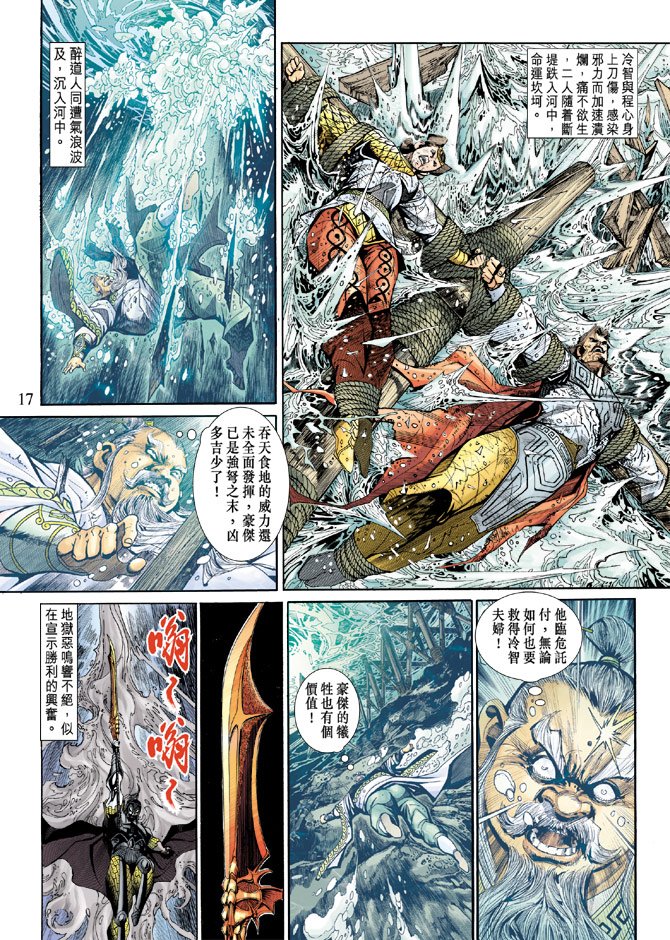 第18卷