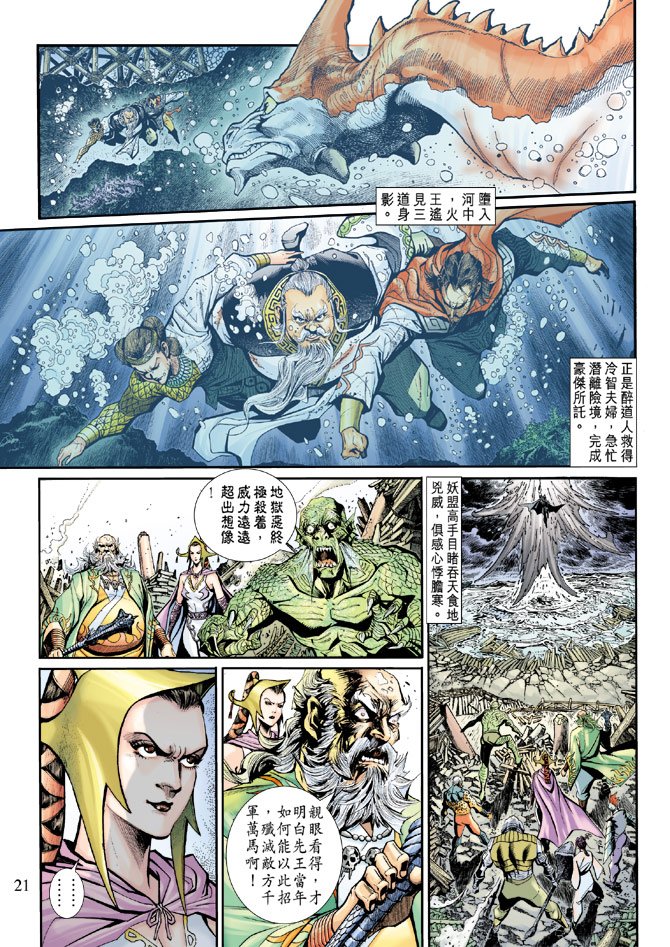 第18卷