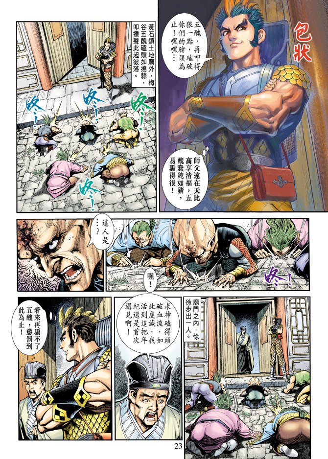 第18卷