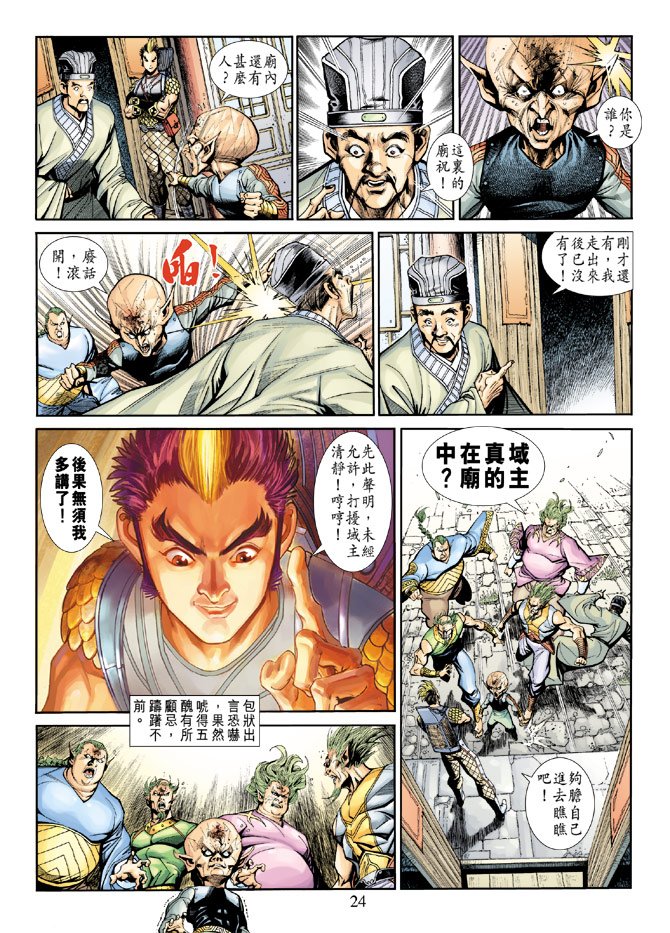 第18卷