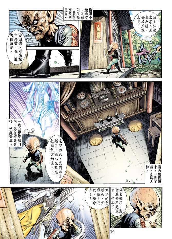 第18卷
