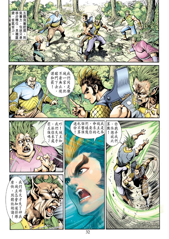 第18卷