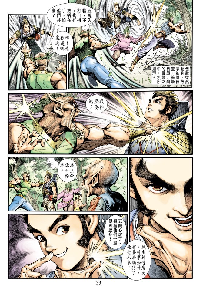 第18卷