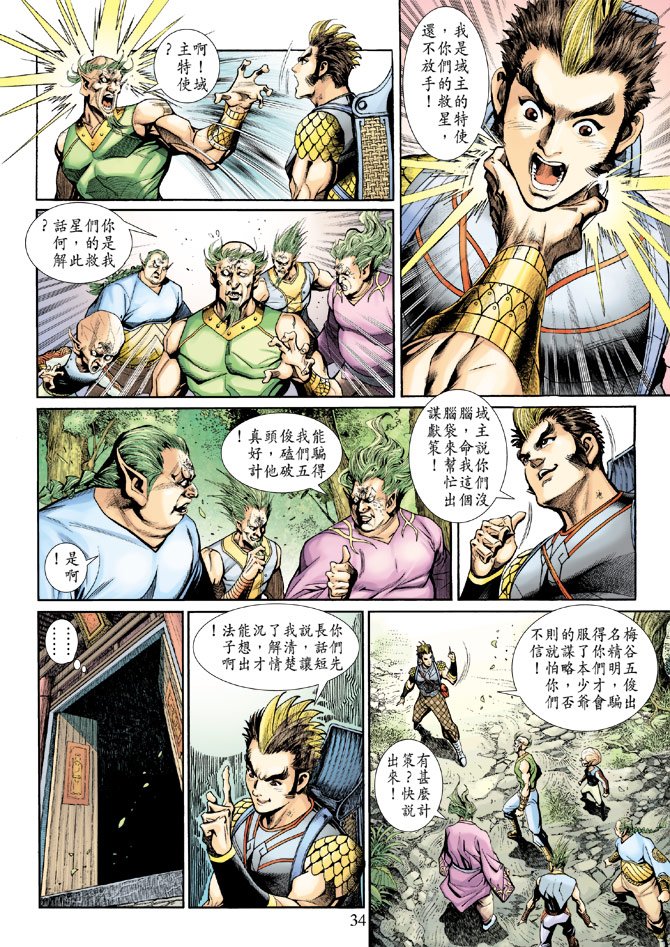 第18卷