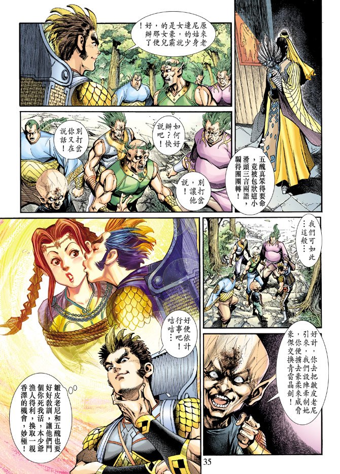 第18卷