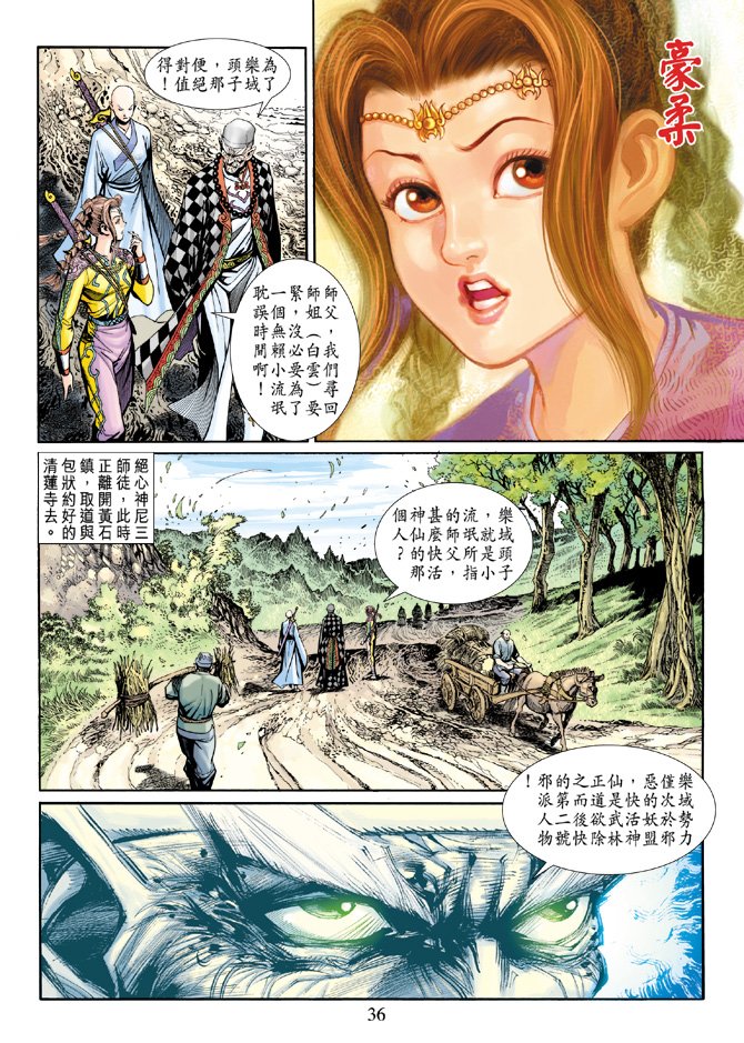 第18卷