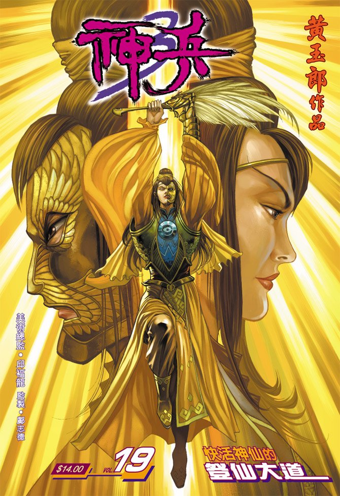 第19卷