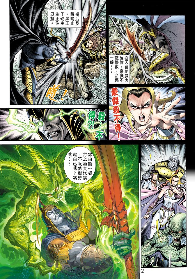 第19卷