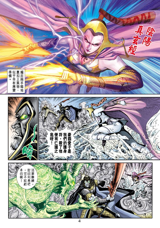 第19卷
