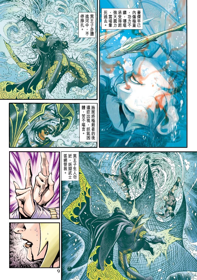第19卷