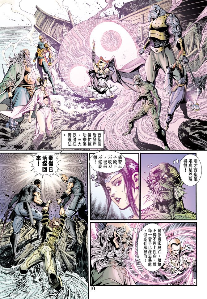 第19卷