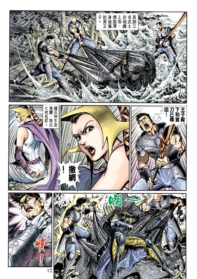 第19卷