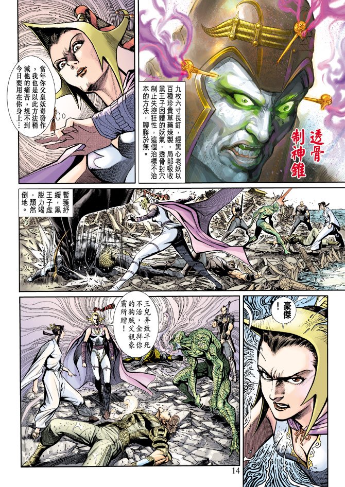 第19卷