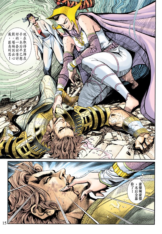 第19卷