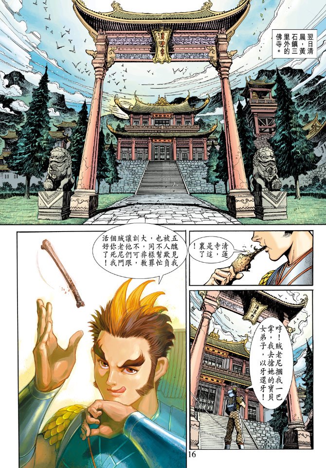 第19卷