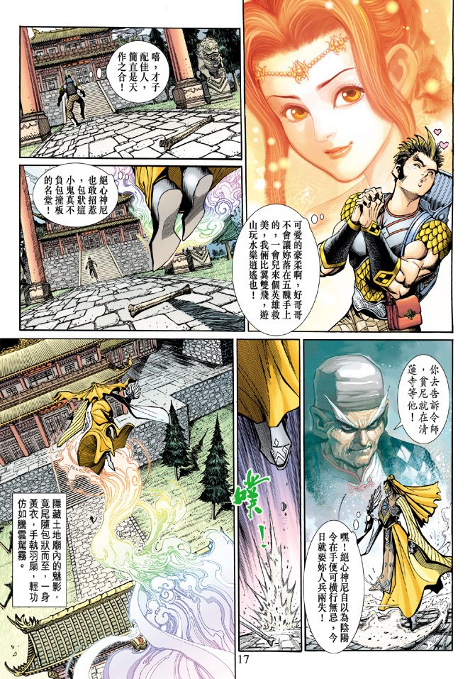 第19卷