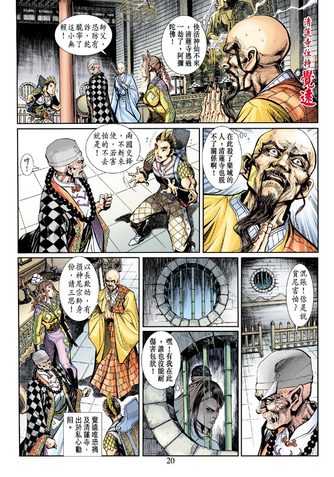 第19卷