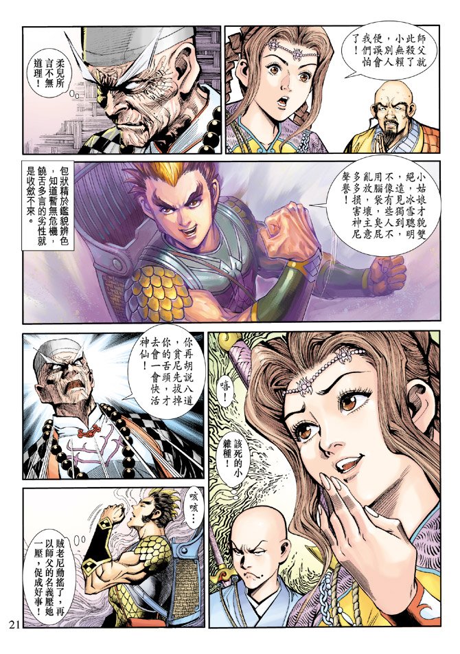 第19卷