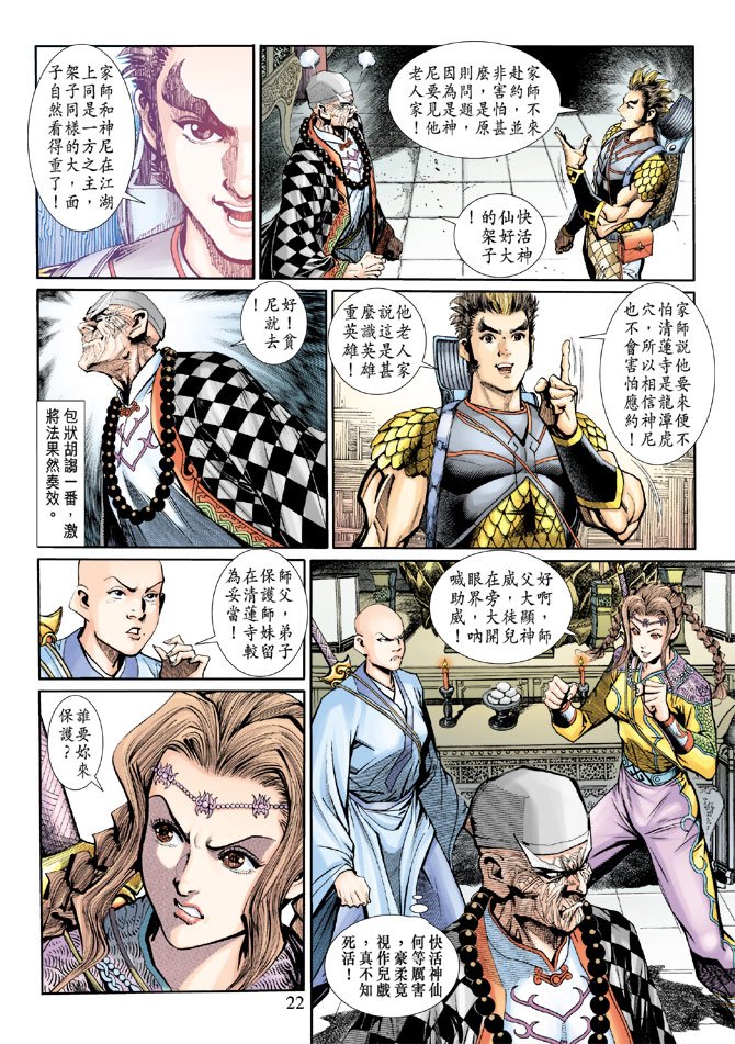 第19卷