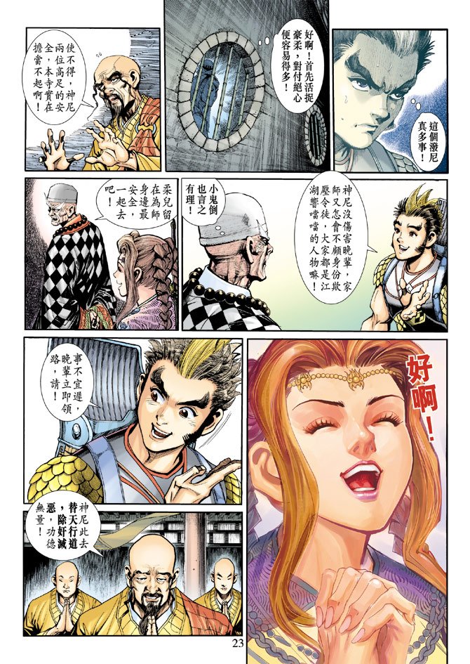 第19卷