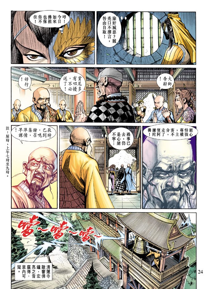 第19卷