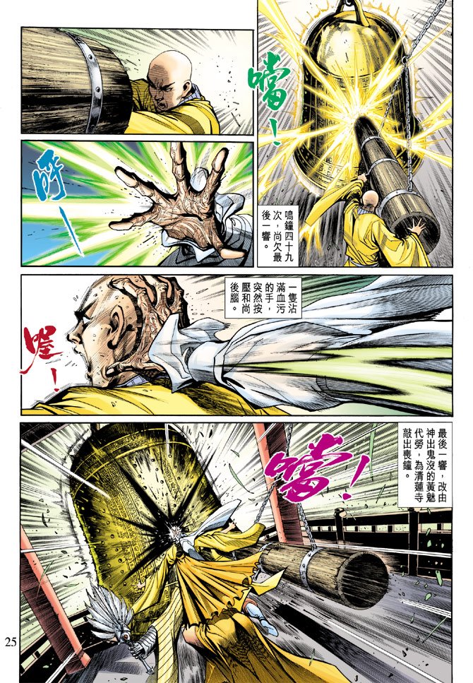 第19卷
