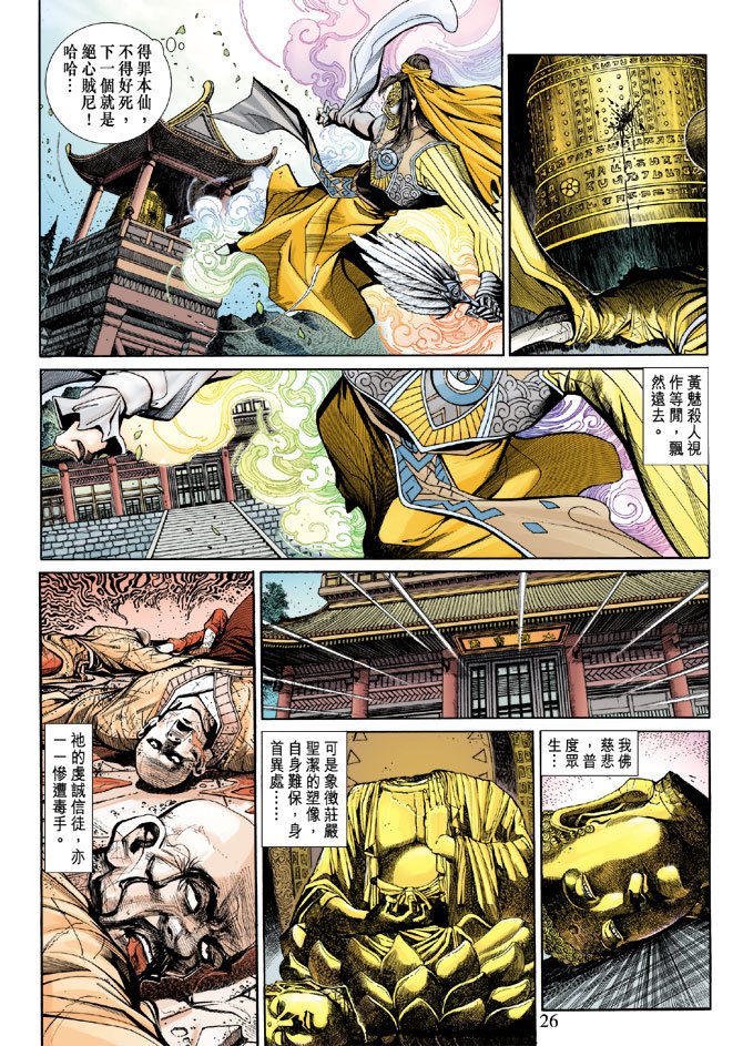 第19卷