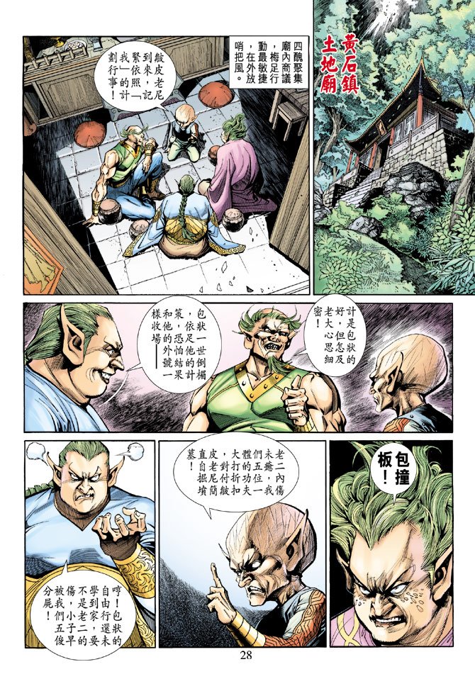 第19卷