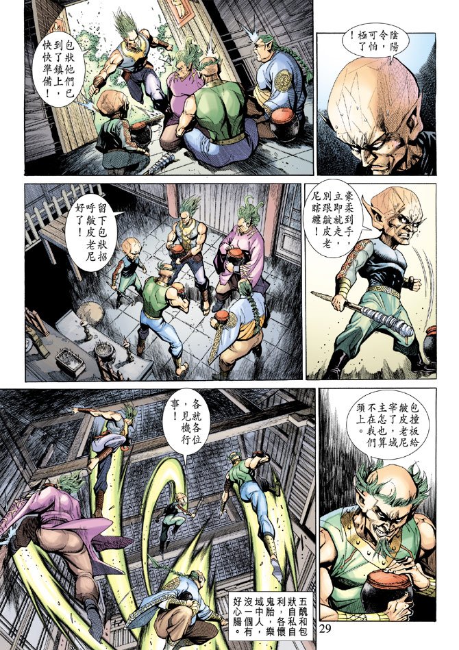 第19卷