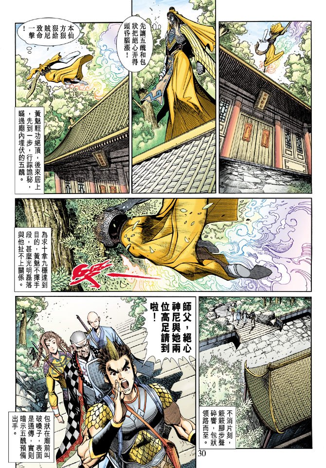第19卷