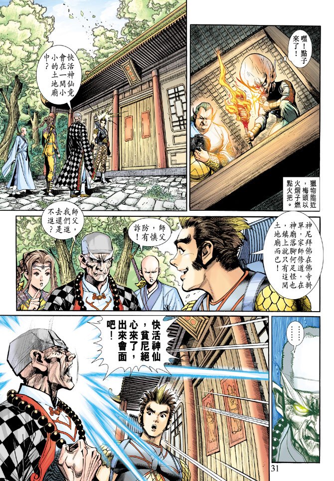第19卷
