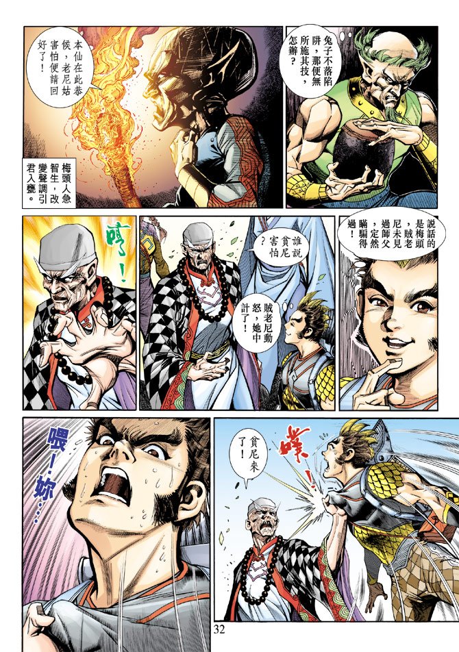 第19卷
