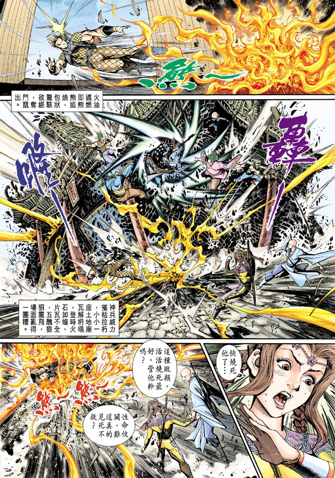 第19卷