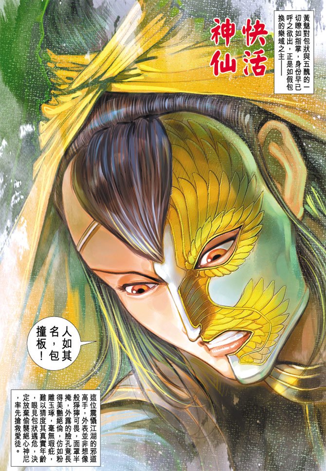 第19卷