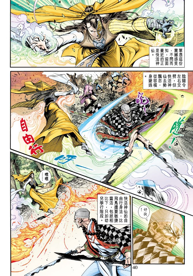 第19卷