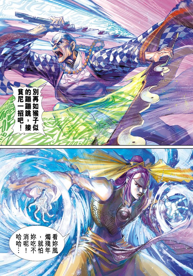 第19卷