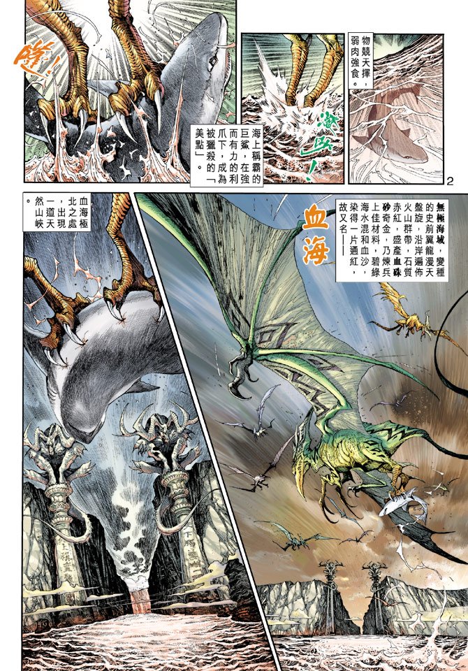 第2卷