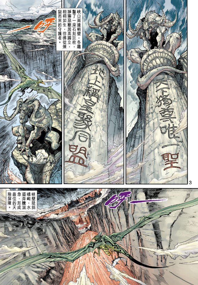 第2卷
