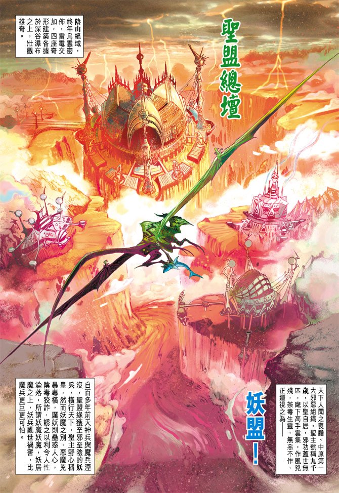第2卷