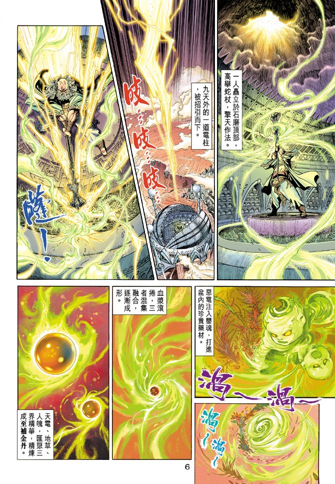 第2卷