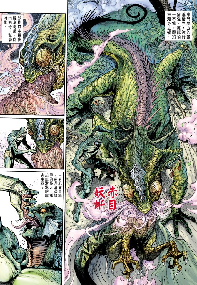 第2卷