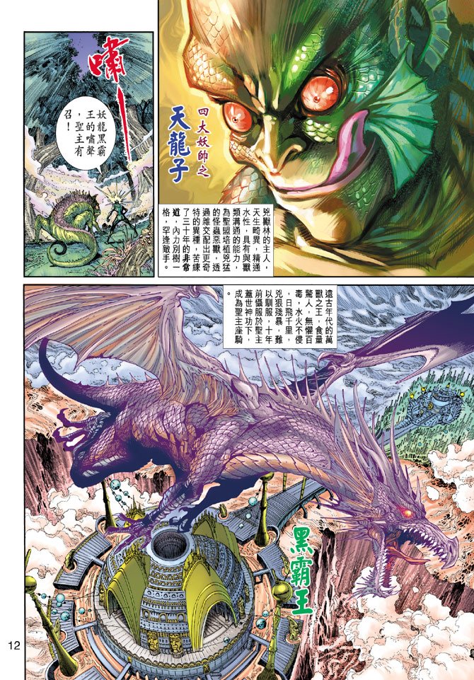 第2卷